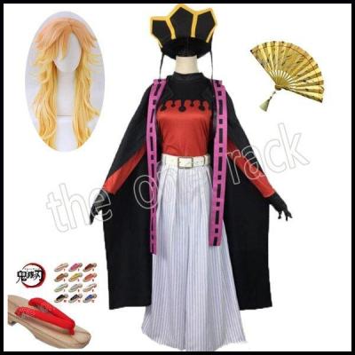 鬼滅の刃 上弦の鬼（コスプレ用コスチューム）｜コスプレ衣装 | 楽器