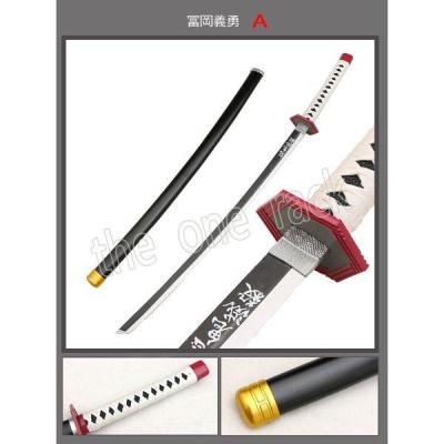 日輪刀 金属(コスプレ用小道具)の商品一覧|コスプレ衣装 日輪刀 金属(コスプレ用小道具)の商品一覧|コスプレ衣装