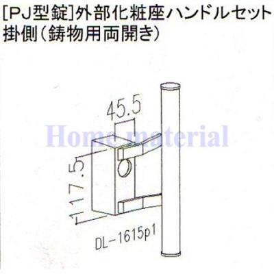 新日軽 門扉 b型錠 ハンドルの商品一覧 通販 - Yahoo!ショッピング 新日軽 門扉 b型錠 ハンドルの商品一覧 通販 - Yahoo!ショッピング