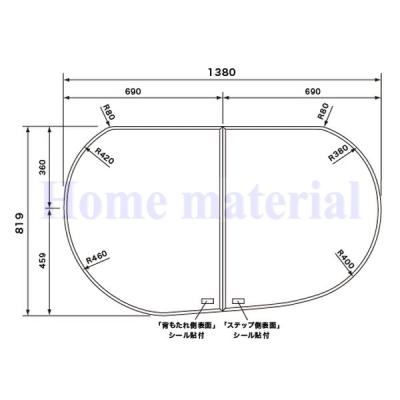 パナソニック 風呂 ふた gvrのおすすめ人気商品一覧 通販 - Yahoo