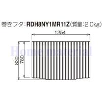 homematerial - パナソニック お風呂のふた 巻きふた｜Yahoo!ショッピング
