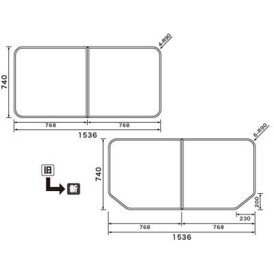 風呂 ふた 740 1536（Panasonic）のおすすめ人気商品一覧 通販