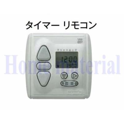 YKK 電動シャッターリモコンの商品一覧 通販 - Yahoo!ショッピング YKK 電動シャッターリモコンの商品一覧 通販 - Yahoo!ショッピング