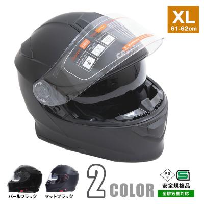 フリップアップ ヘルメット（車、バイク、自転車）のおすすめ人気商品
