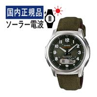 (国内正規品) CASIO ウェーブセプター ソーラー電波時計 WVA-M630B-3AJF(WVAM630B3AJF) 電波/カーキ/グリーン/クロス/合成皮革/アナデジ/新品 | ホームショッピング