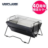 ユニフレーム ユニセラTG-III ブラック 614976 40周年記念 限定カラー 卓上 グリル ミニグリル BBQ コンロ（ラッピング不可） | ホームショッピング