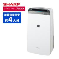 SHARP 除湿機 DW-S180C-W プラズマクラスター 衣類乾燥 大容量 シャープ 除湿機 衣類乾燥 CV-S180-W ホワイト 乾燥容量約4人分 SHARP