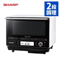 シャープ ウォーターオーブン ヘルシオ AX-XJ1-W ホワイト 30L SHARP
