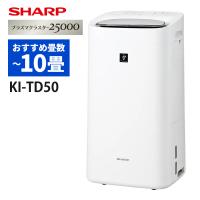 シャープ 除加湿空気清浄機 KI-TD50-W ホワイト 約10畳 SHARP 除湿器 加湿器 空気清浄機 KITD50W（ラッピング不可） | ホームショッピング