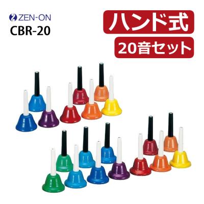ミュージックベル セット 商品一覧 - ホームショッピング - 売れ筋通販