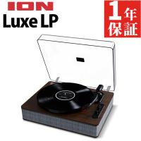 ION Audio Luxe LP ブラウン レコードプレーヤー  (ラッピング不可) | ホームショッピング