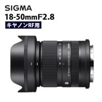 （レビューでプレゼント）シグマ 18-50mm F2.8 DC DN（C） キヤノンRFマウント用 | ホームショッピング