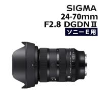 （レビュープレゼント）シグマ 24-70mm F2.8 DG DN II (Art) ソニーEマウント | ホームショッピング