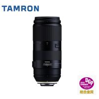 （レビューでプレゼント）タムロン 100-400mm F/4.5-6.3 Di VC USD ニコンマウント用 A035N | ホームショッピング