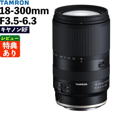 TAMRON（マウント：キヤノンRF）通販 - Yahoo!ショッピング