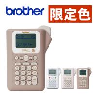 (限定色あり) ブラザー ピータッチ ( ラベルライター PT-J100 ptJ100)(レビューで北海道米プレゼント) | ホームショッピング