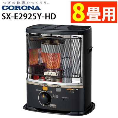 CORONA 石油ストーブ 安全ガード付き 楽天市場】コロナ CORONA 石油ストーブ RX-2224Y (HD) | 価格比較