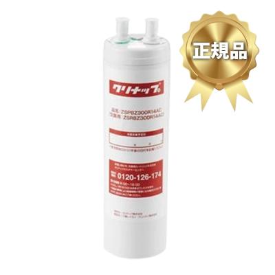 クリナップ浄水器カートリッジzspbz040l09acの商品一覧 通販 - Yahoo