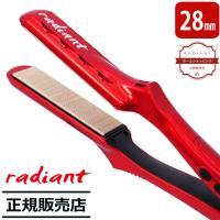 ラディアント アイロン ストレート 正規販売店 シリアル付き シルクプロアイロン 28mm radiant レッド LM-125-R | ホームショッピング