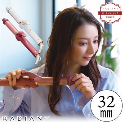 ラディアント カールヘアアイロン 32mm ま未使用品 ラディアント アイロン（アイロンタイプ：カール）のおすすめ人気商品