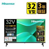 ハイセンス テレビ 液晶テレビ C35Rシリーズ 32C35R 32型 フルハイビジョン 裏番組録画対応 HISENSE（ラッピング不可）（販売不可地域あり） | ホームショッピング