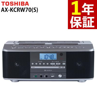 ダブルカセットcdラジカセのおすすめ人気商品一覧 通販 - Yahoo