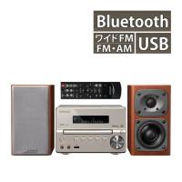 (ミニコンポ) ケンウッド XK-330-N ゴールド  (KENWOOD/XK330N/Bluetooth/ブルートゥース/ハイレゾ/USB//NFC対応/AM・FMラジオ/ワイドFM)（ラッピング不可） | ホームショッピング