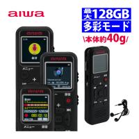 アイワ ICレコーダー aiwa audio -G PDR1 GAA5-PDR0001