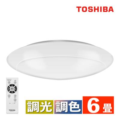 TOSHIBA シーリングライト（最大適用畳数：6畳）｜シーリングライト