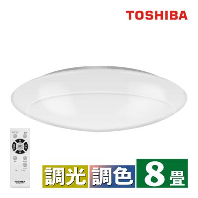 ledシーリングライト 8畳（TOSHIBA）のおすすめ人気商品一覧 通販