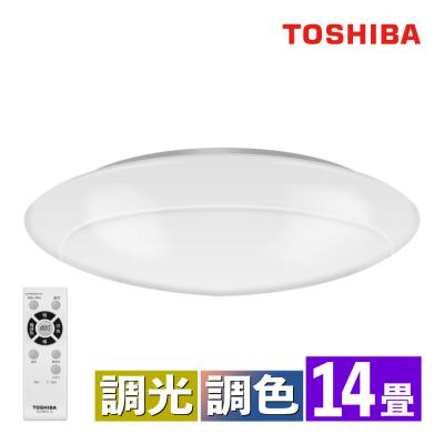 東芝ライテック シーリングライト（最大適用畳数：14畳）｜シーリング