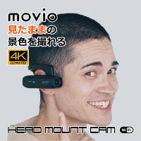 ナガオカ movio wifi機能搭載 高画質4K Ultra HD ヘッドマウントカメラ M308HMCAM | ホームショッピング