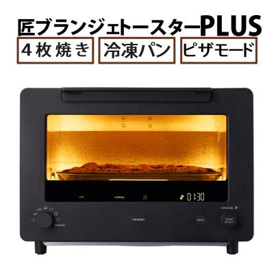 [新品未使用]アラジン トースター　4枚焼き　ブラック AGT-G13FJ1K グラファイト グリル&トースター （4枚焼き） | Aladdin（アラジン