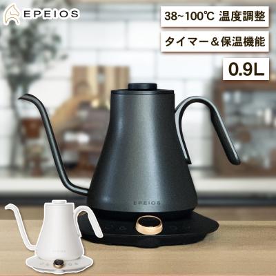 EPEIOS 電気ケトル｜キッチン家電｜家電 おすすめ人気商品一覧 通販