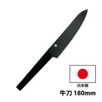 佐竹産業 ブラック (BLACK) 牛刀 180mm AB002 | ホームショッピング