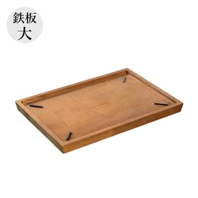 大人の鉄板 オークス 鉄板 大 専用ウッドボード OTS8109 AUX : ホーム