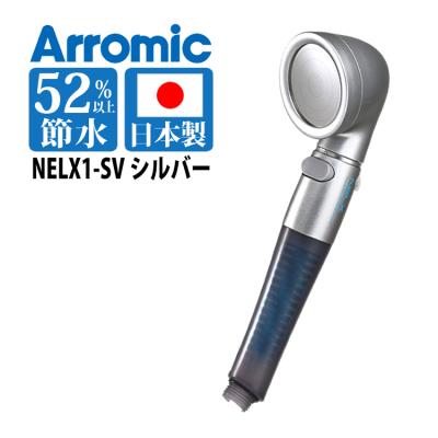 アラミック ウルトラファインバブルの商品一覧 通販 - Yahoo!ショッピング