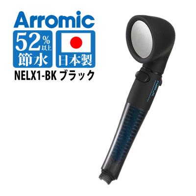 アラミック ウルトラファインバブルの商品一覧 通販 - Yahoo!ショッピング