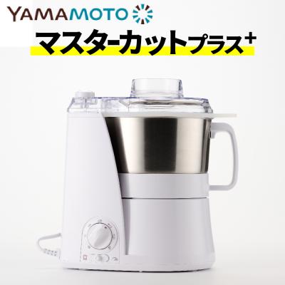 山本電気 フードプロセッサーのランキングTOP100 - 人気売れ筋 山本電気 フードプロセッサーのランキングTOP100 - 人気売れ筋