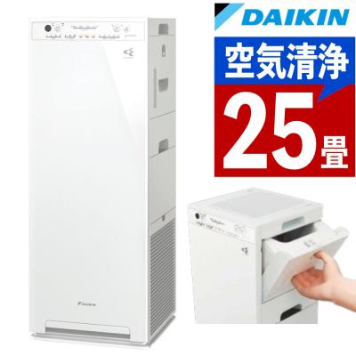 空気清浄機 ダイキンの商品一覧 通販 - Yahoo!ショッピング 空気清浄機 ダイキンの商品一覧 通販 - Yahoo!ショッピング