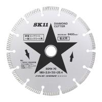 （代引不可） 藤原産業 SK11 ダイヤモンドカッター セグ SDW-70（ラッピング不可） | ホームショッピング