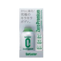 （S-99）シュアラスター ゼロ プレミアム 280ml （マイクロファイバークロス付き）（コーティング / カーワックス） ＊S-99 | ホームショッピング