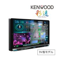 ケンウッド MDV-M910HDL 地上デジタルTVチューナー/ Bluetooth内蔵 DVD/USB/SD AVナビゲーションシステム カーナビ 9V型モデル | ホームショッピング