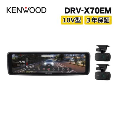 drv-em3700（ドライブレコーダー本体）｜ドライブレコーダー｜自動車