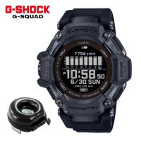 （丸型時計ケース付）カシオ CASIO 腕時計 GBD-H2000-1BJR Gショック G-SHOCK メンズ G-SQUAD GPS電波ソーラー USB充電 デジタル Bluetooth搭載（国内正規品） | ホームショッピング