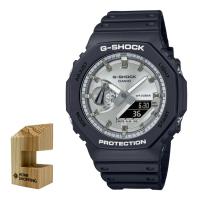 （木製時計スタンド付）カシオ CASIO 腕時計 GA-2100SB-1AJF Gショック G-SHOCK メンズ GARISH SILVER クオーツ 樹脂バンド アナデジ（国内正規品） | ホームショッピング