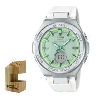 カシオ ベビージー 腕時計 ジーミズ ソーラー電波 アナデジ グリーン レディース 国内正規品 MSG-W200FE-7AJF 2点セット | ホームショッピング