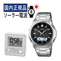 自分でバンド調整可/置き時計セット (国内正規品) CASIO ウェーブセプター ソーラー電波時計 WVA-M630D-1A2JF＆DQD-805J-8JF 電波/ブラック/ステンレス | ホームショッピング