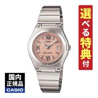 (7種から選べる特典付) カシオ ウェーブセプター ソーラー電波時計 メタルバンド ピンク シルバー レディース 国内正規品 LWQ-10DJ-4A1JF | ホームショッピング
