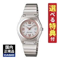 (7種から選べる特典付) カシオ ウェーブセプター ソーラー電波時計 メタルバンド ホワイト シルバー レディース 国内正規品 LWQ-10DJ-7A2JF | ホームショッピング
